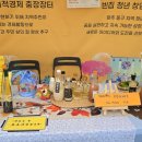 동명어울림사회적협동조합 이미지