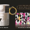 디자인 톨