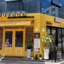 김태우 과자점