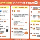 온누리보청기 이미지