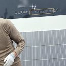 역삼날개붕어빵 이미지