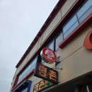 유앤미프라자 | 군산소고기맛집 프라이빗한 회식장소 나운동명촌