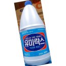 유미무역