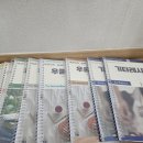 즐겁게 배우는 우쿨렐레 이미지