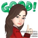 만덕이편한공인중개사사무소 이미지