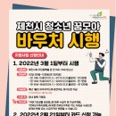꿈모아 이미지