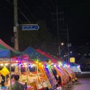 교동시장 | 여수포차추천 교동시장 18번끝집 후기 해물삼합 양 미쳤고 화장실까지 깨끗해요