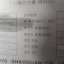 주)이천정비 이미지