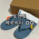 토앤토 제로비티 OG 미스티블루 편한 여름 샌들 플립플랍 쪼리 후기