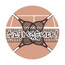 잠원스포츠파크 이미지