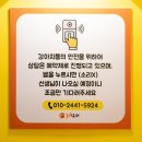 놀러오개 애견유치원 애견호텔 의정부점 | 의정부 용현동 놀러오개 애견유치원 호텔 의정부점