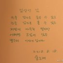 책 짓는 숲