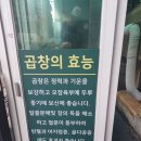 부자숯불고기집 이미지