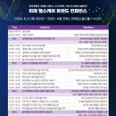 미래헬스케어 이미지