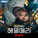메리쿠키