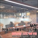 비쥬빌 오션타워 이미지