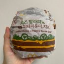 맥도날드송정역점 | [맥도날드-맥런치] 치즈 할라피뇨 더블 쿼터파운더 치즈 세트 9,600원