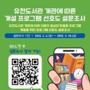 유천도서관 이미지