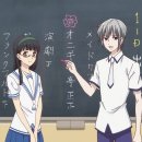 후르츠바스켓 이미지