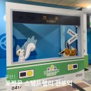 지하철 전포역 | 부산 지하철 포켓몬 스탬프랠리 전포역 놀거리 캡슐토이 가챠샵