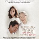 명품 악극 불효자는 웁니다 이미지