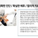 괴정동의한의원 네이버블로그