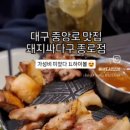 중앙로1L 이미지