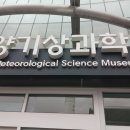 밀양대공원로 이미지