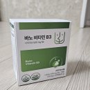 바노 비타민 B3 후기, 나이 먹고 피곤하니 챙기게 되는 비타민B3 고용량 섭취방법