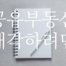부동산중개법인케이유 네이버블로그
