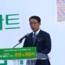 인동농협하나로마트