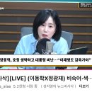 Mbc뉴스바사삭 mc좋네요 이미지