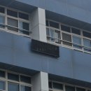 동진기획 | [진해간판]동진중학교 LED시계 시공 후기