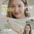 선미