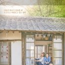 리틀포레스트 이미지