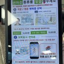 강서운전면허시험장 | 운전면허 적성검사 갱신 사진 신체검사 대기시간 꿀팁 강서운전면허시험장 실시간 현황