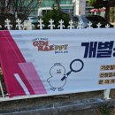 지에스25 율하센터점 이미지