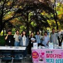 원당종합사회복지관 이미지