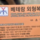 베테랑모터스 이미지