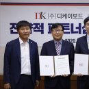 ㈜디케이보드 이미지