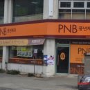 풍년카센타 이미지