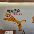 길은외양간 이미지