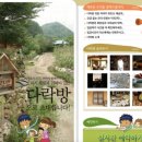 다락방민박 이미지