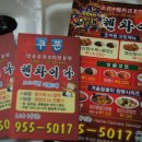 첸차이나 이미지