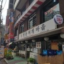 와라와라헬스 이미지