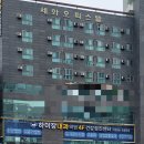 하이장내과의원 이미지