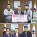새론오토모티브(주) 천안신문
