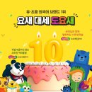 교원 이미지