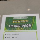 골프존파크 마전 완정점 이미지