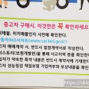 부천종합운동장(차량등록과 앞) 티스토리